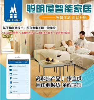 智慧生活，觸手可及 探索大興安嶺聰明屋的智能家居生態(tài)系統(tǒng)